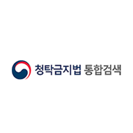 청렴포털
