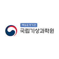 국립기상과학원