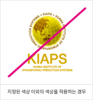 금지규정 이미지