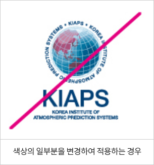 금지규정 이미지