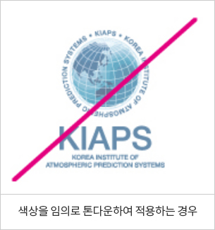 금지규정 이미지