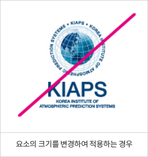 금지규정 이미지