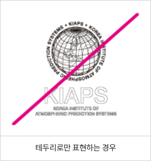 금지규정 이미지