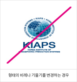 금지규정 이미지