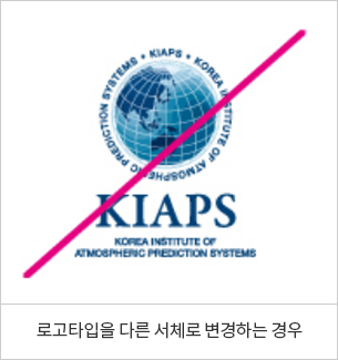 금지규정 이미지