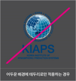 금지규정 이미지