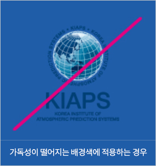금지규정 이미지